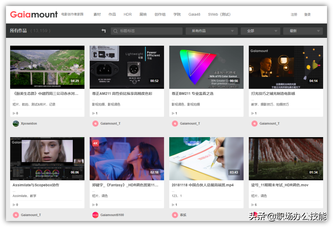 8个免费、高清、无版权视频素材下载网站,我一定要推荐给你