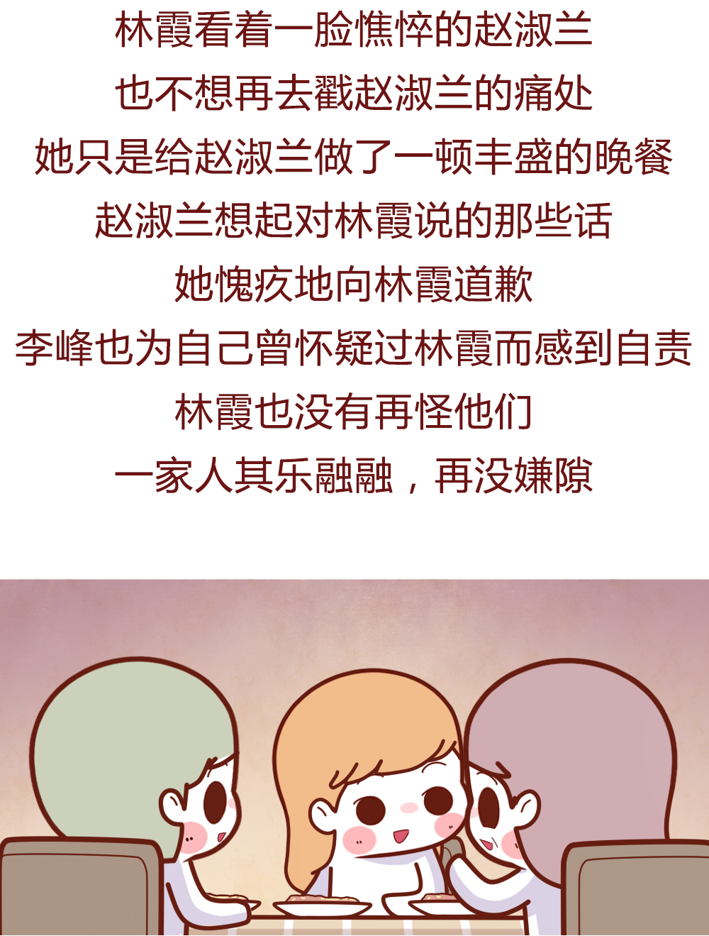 测孕纸_试孕纸早上测还是晚上_奉纸橙婚·幸孕生猛妻
