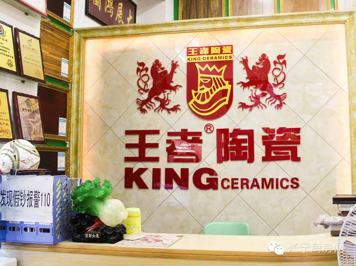陈展鹏马苏_展鹏瓷砖怎么样_展鹏瓷砖