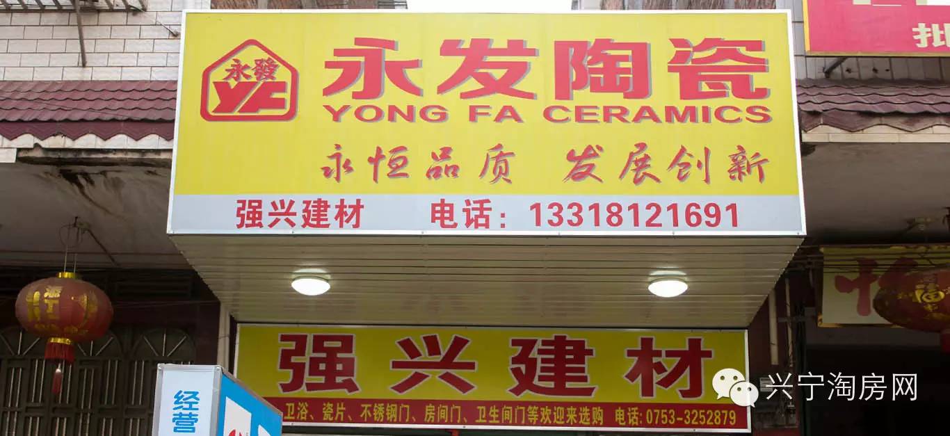 陈展鹏马苏_展鹏瓷砖怎么样_展鹏瓷砖