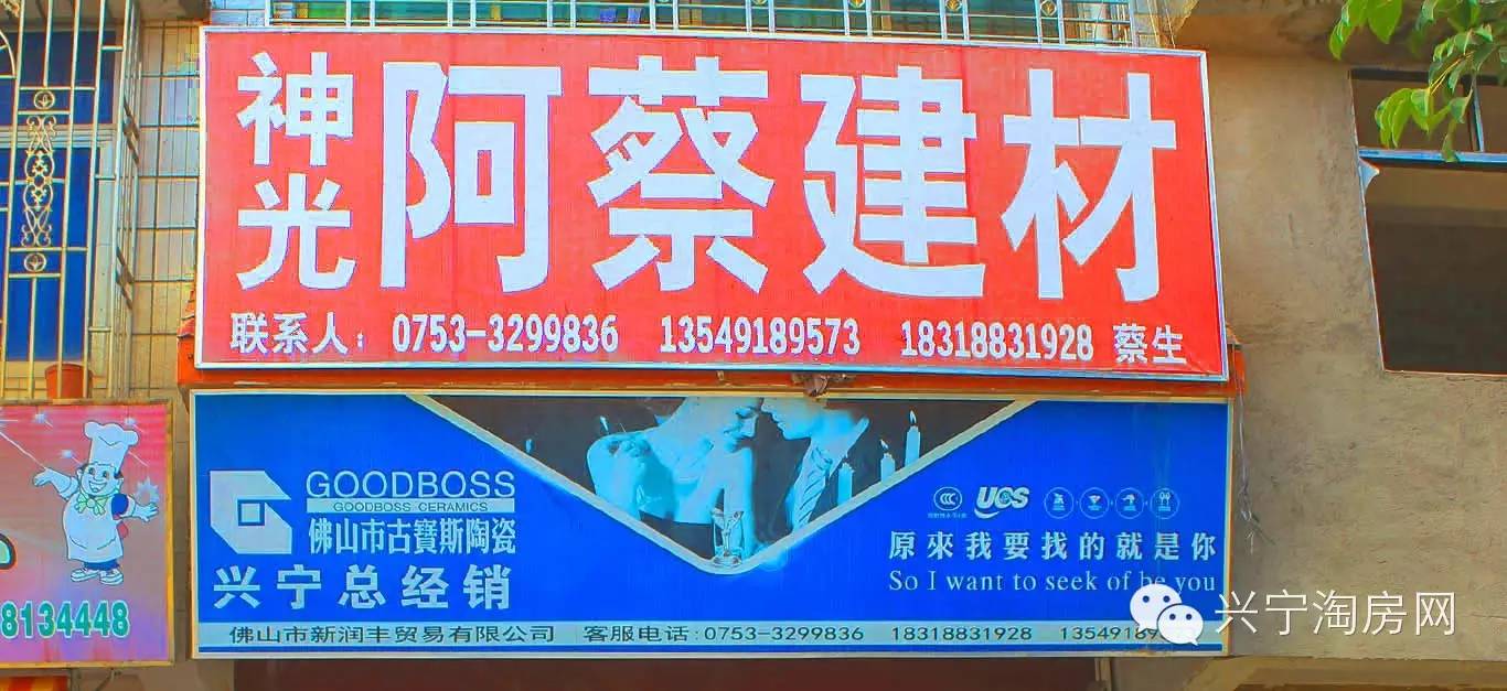 展鹏瓷砖_陈展鹏马苏_展鹏瓷砖怎么样