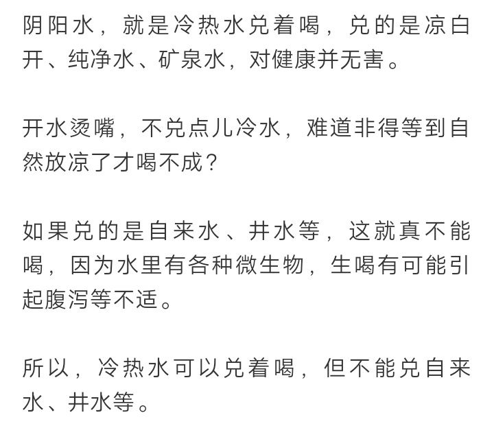 清洁度是1度宫颈糜烂是2度严重吗_饮水机的热水是多少度_真菌在80度热水可以杀死吗