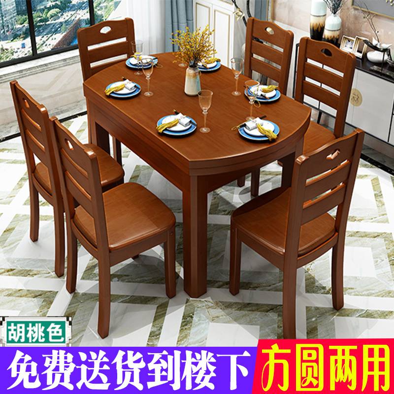 1.4米餐桌餐椅尺寸_4人餐椅尺寸_餐椅尺寸