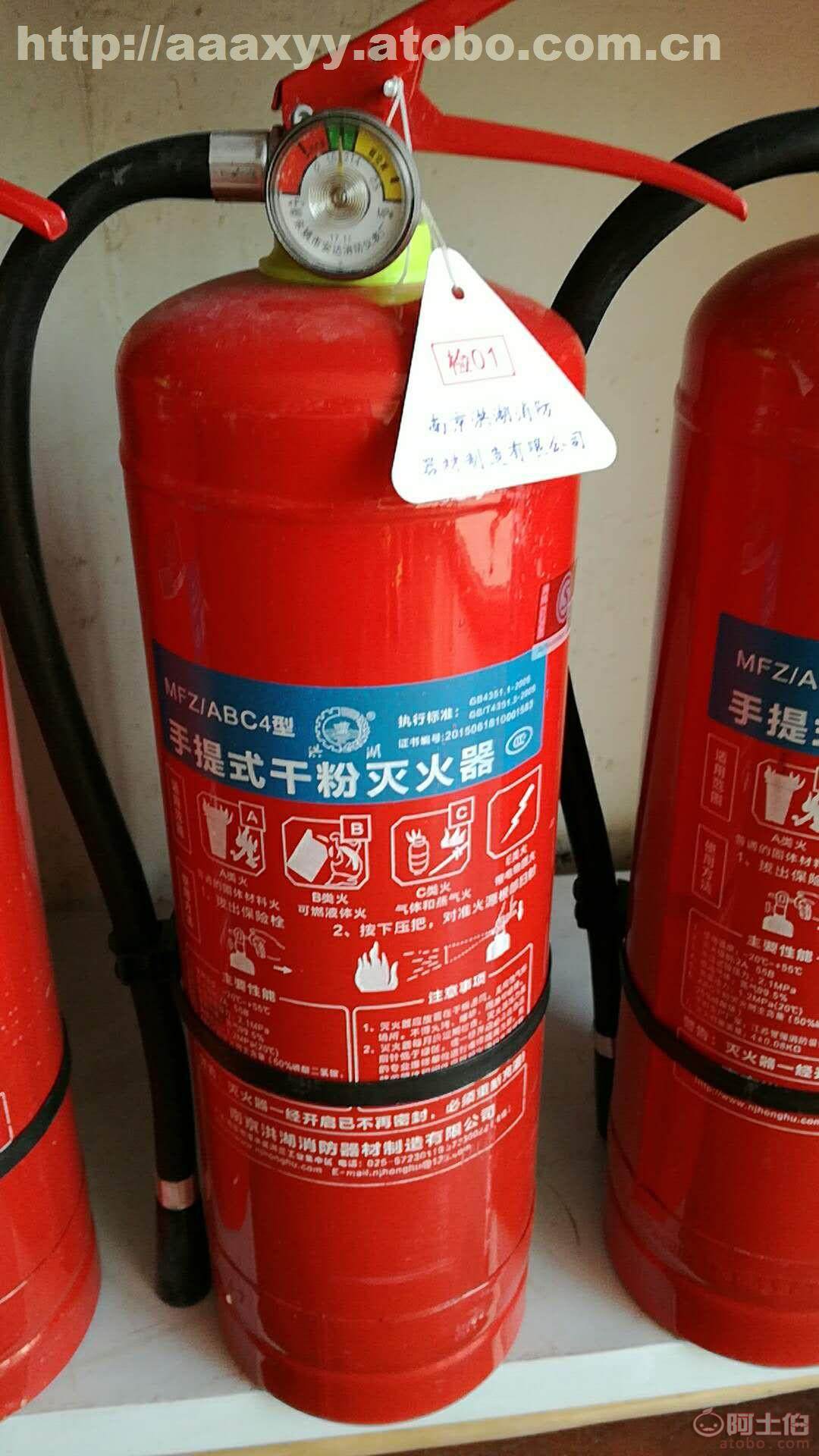 干粉灭火器多长时间检查一次?_车用灭火器用干粉还是水基型_干粉灭火剂保质期多长