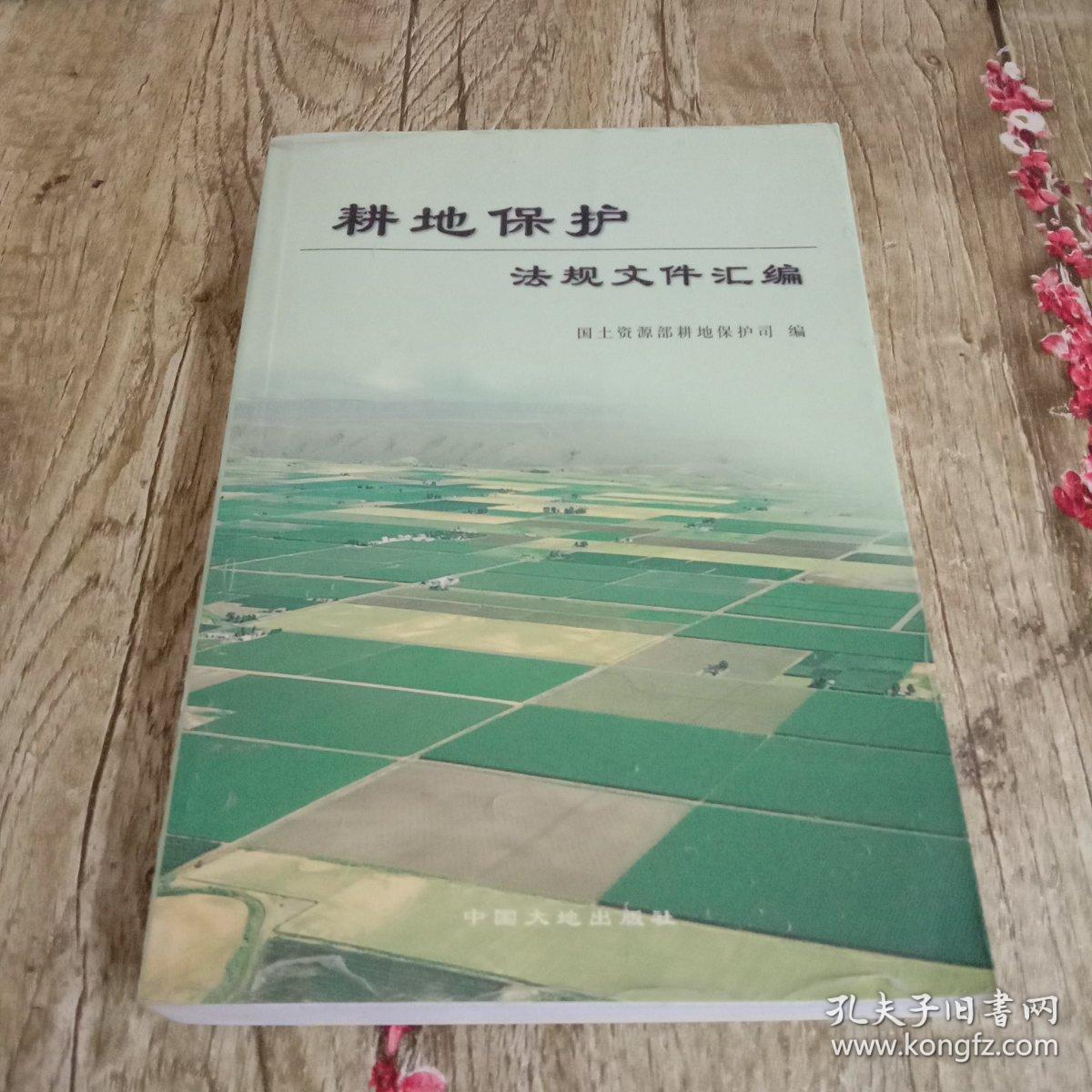关闭的煤矿企业怎样复垦土地_土地复垦是什么意思_矿区土地生态复垦技术