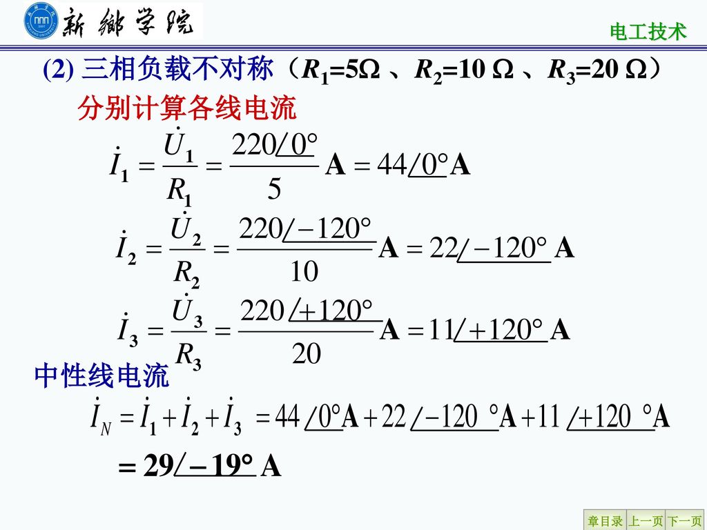 线电压和相电压的区别_五类线超五类线六类线区别_660v电压有几根线