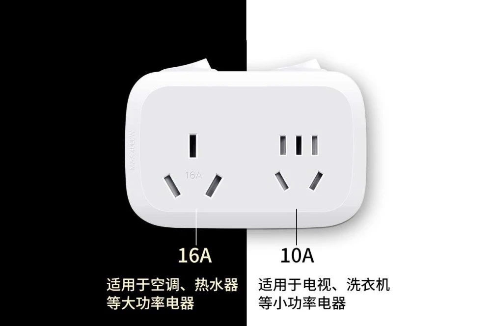 插座功率_功率插座推荐_多用插座的功率