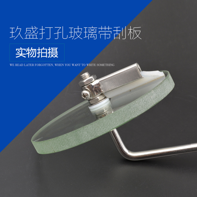 钢化白玻璃与普通玻璃_钢化玻璃怎么打孔_玻璃打孔电话