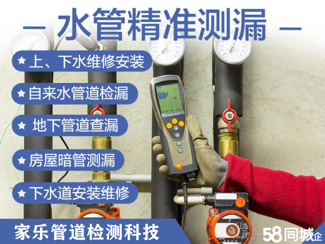 怎样判断是防水层漏水还是水管漏水_水管漏水怎么办_卫生间水管漏水