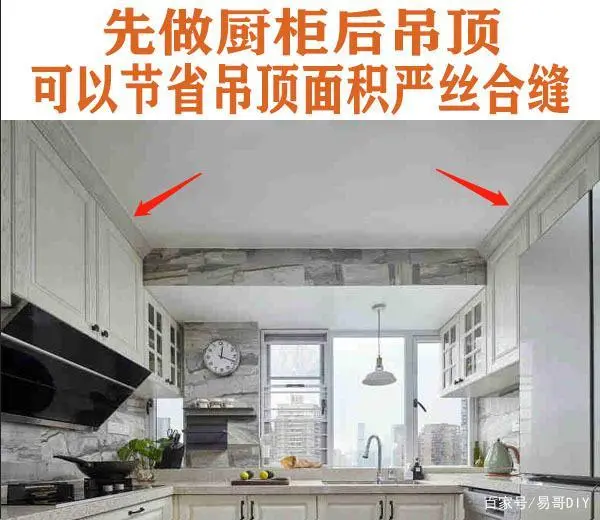 先吊顶还是先橱柜_厨房先装吊顶还是橱柜_先吊顶还是先装橱柜