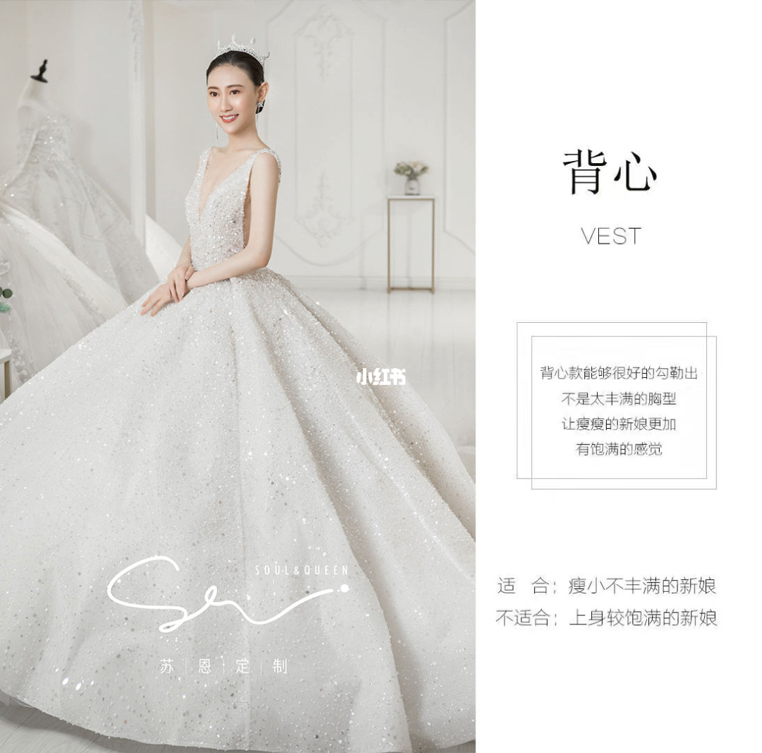 胸小穿婚纱胸贴怎么办_穿婚纱用哪种胸贴比较好_胸小怎么穿婚纱