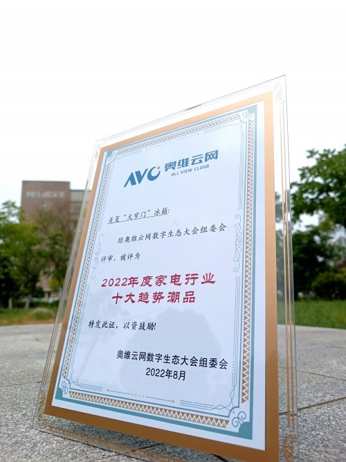 冰箱高度_海信三门冰箱高度_厨房冰箱插座安装高度