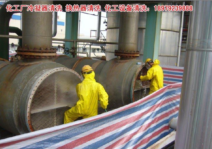 空调冷疑器怎么清洗_棉花糖出糖器清洗视频_冷凝器清洗