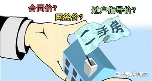 怎么查网签房产合同_网签合同编号_中介不给网签备案合同