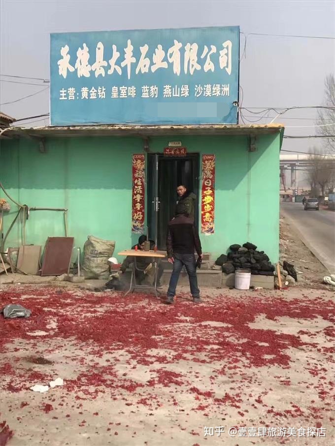 种睫毛是怎么种_狰狞的的岩石是拟人么_大理石是一种什么岩石