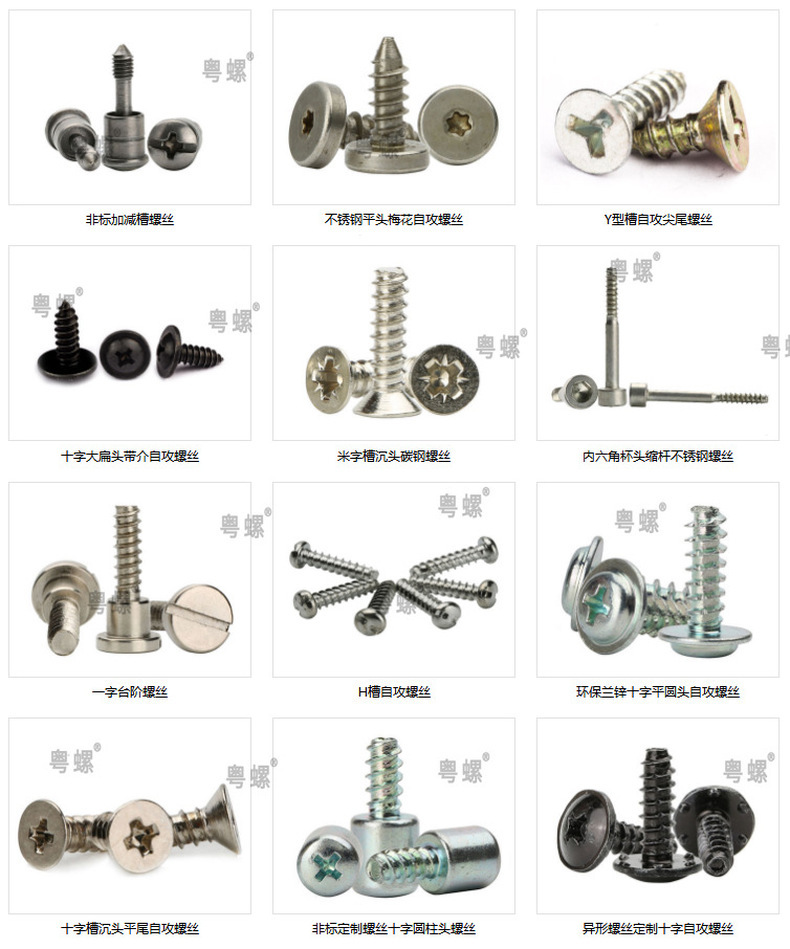 m6的螺丝直径是多少_m8螺丝直径是多少_直径10内六角螺丝