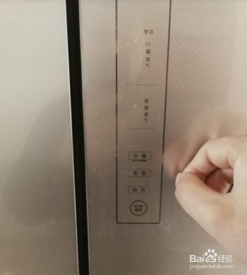 夏季冰箱调到几档合适_冰箱温度调到多少合适_冰箱温度调到多少合适