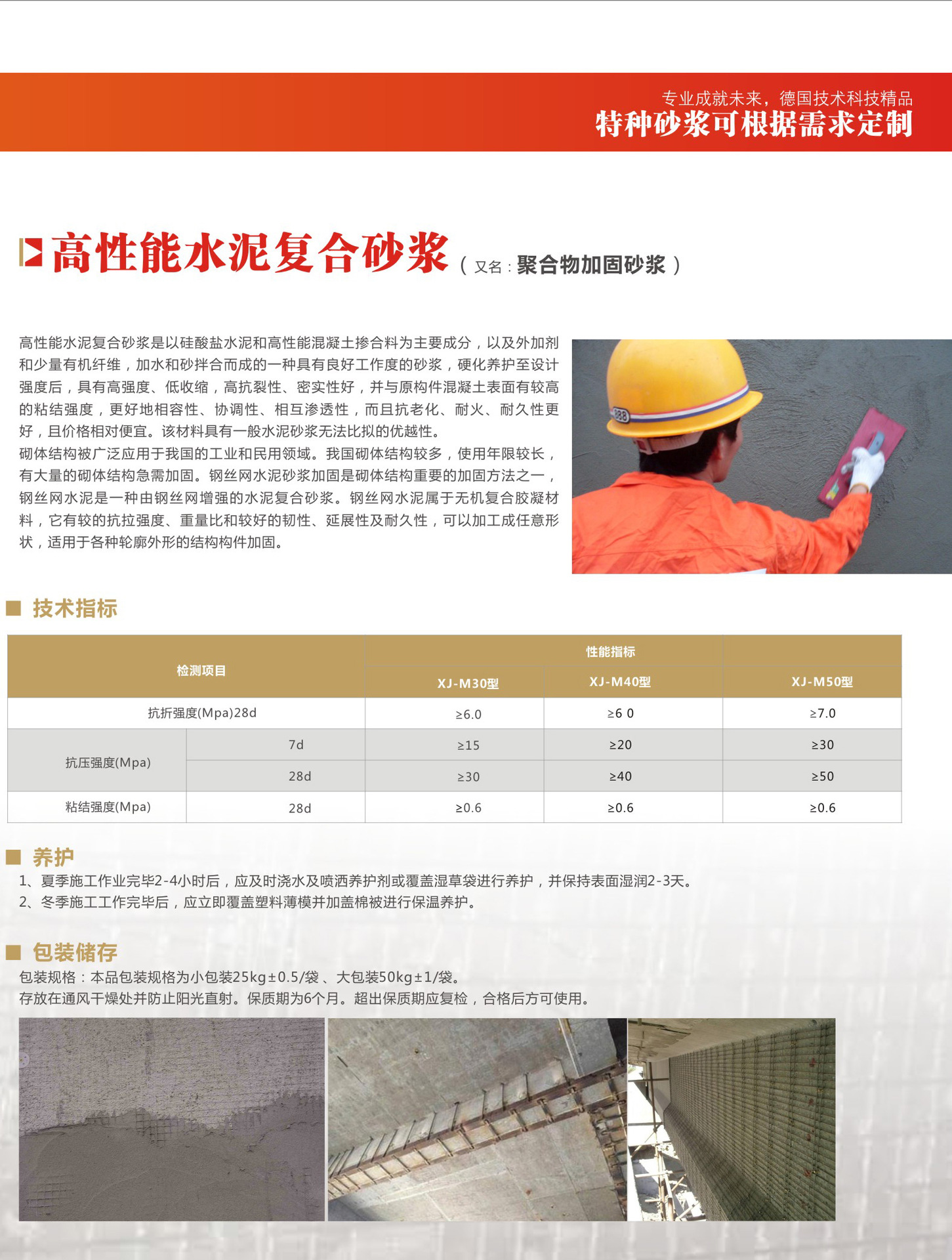 冲筋是什么_冲筋打点_灰饼和冲筋