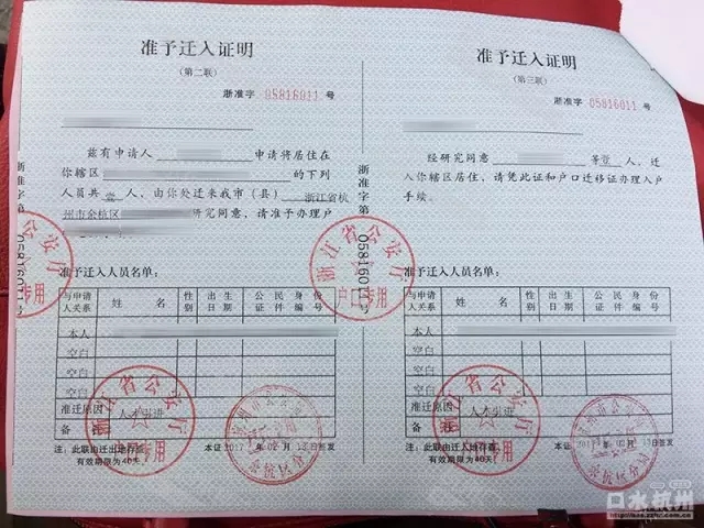 不动产证的房产分户图_继承房产算老证新证_房产证尺寸