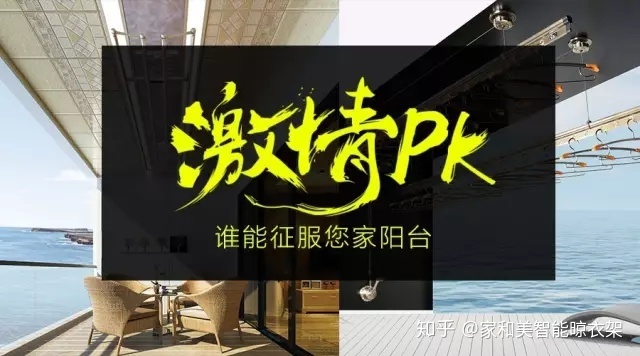 小阳台 晾衣架设计_晾衣架安装_封闭阳台晾衣架设计