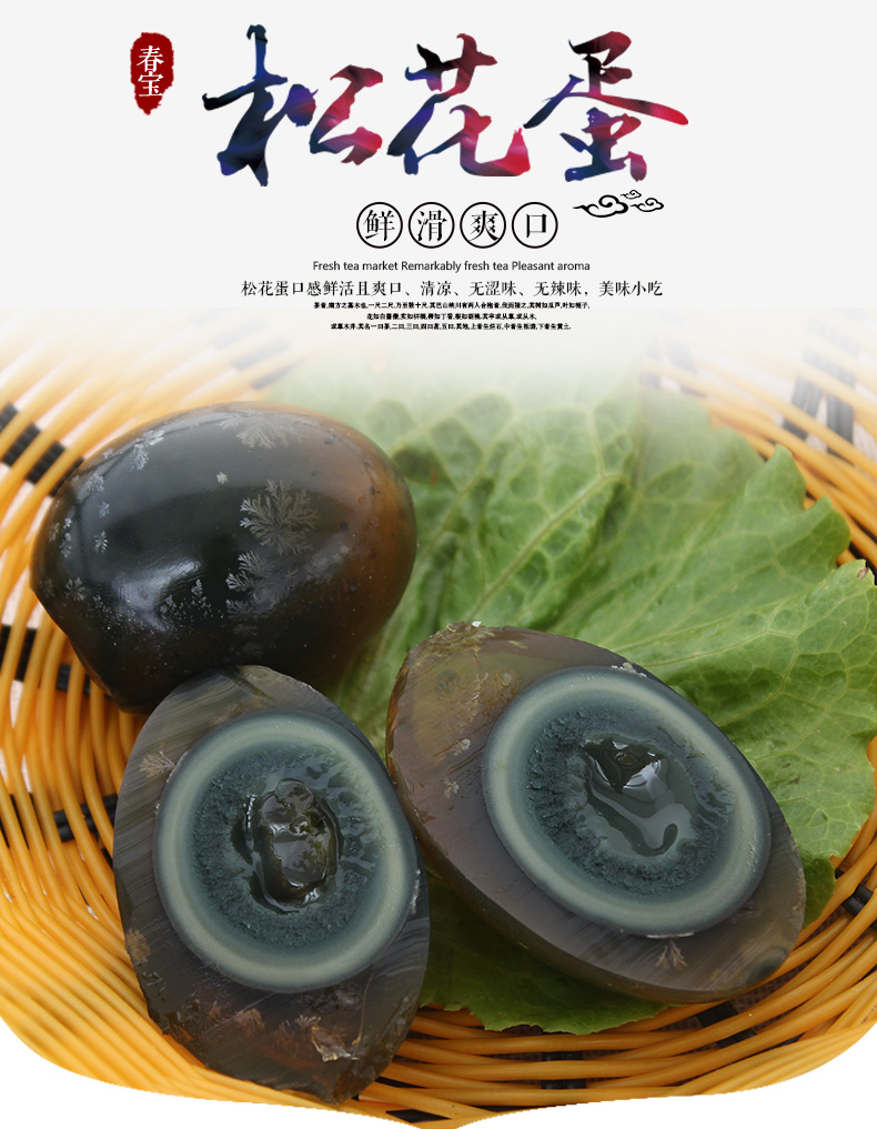 皮蛋可以放冰箱保鲜吗_母乳可以放冰箱保鲜多长时间_鸡蛋可以放冰箱保鲜吗