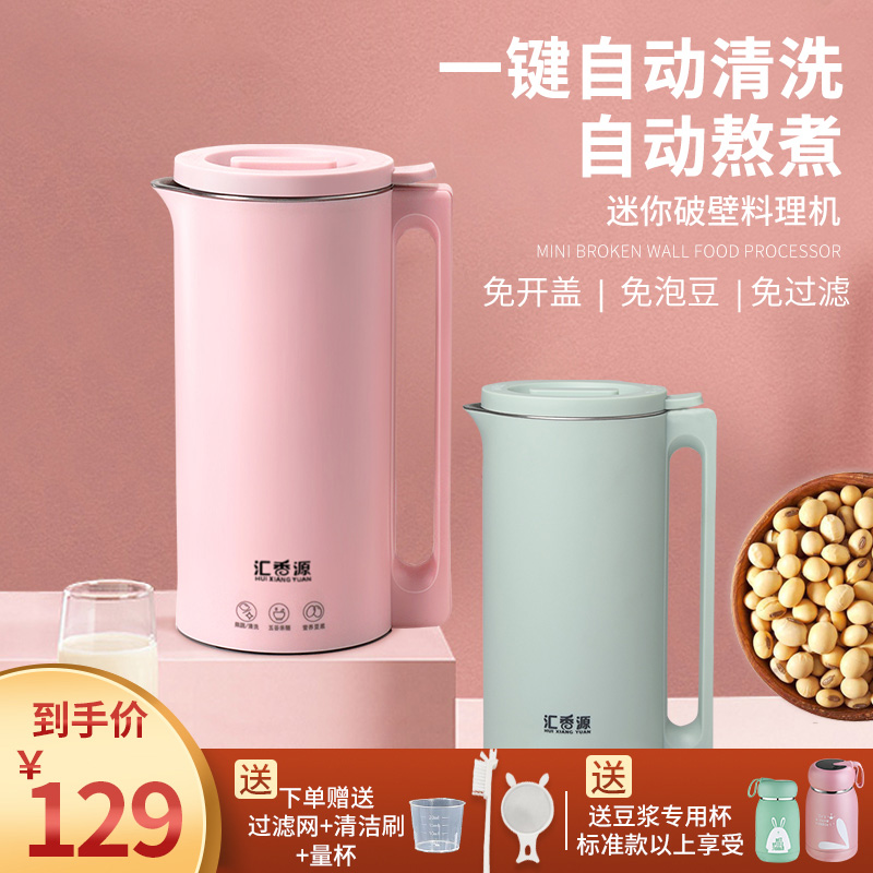 用破壁机一股味道_破壁机是干什么用的_破壁机榨葡萄用去籽不