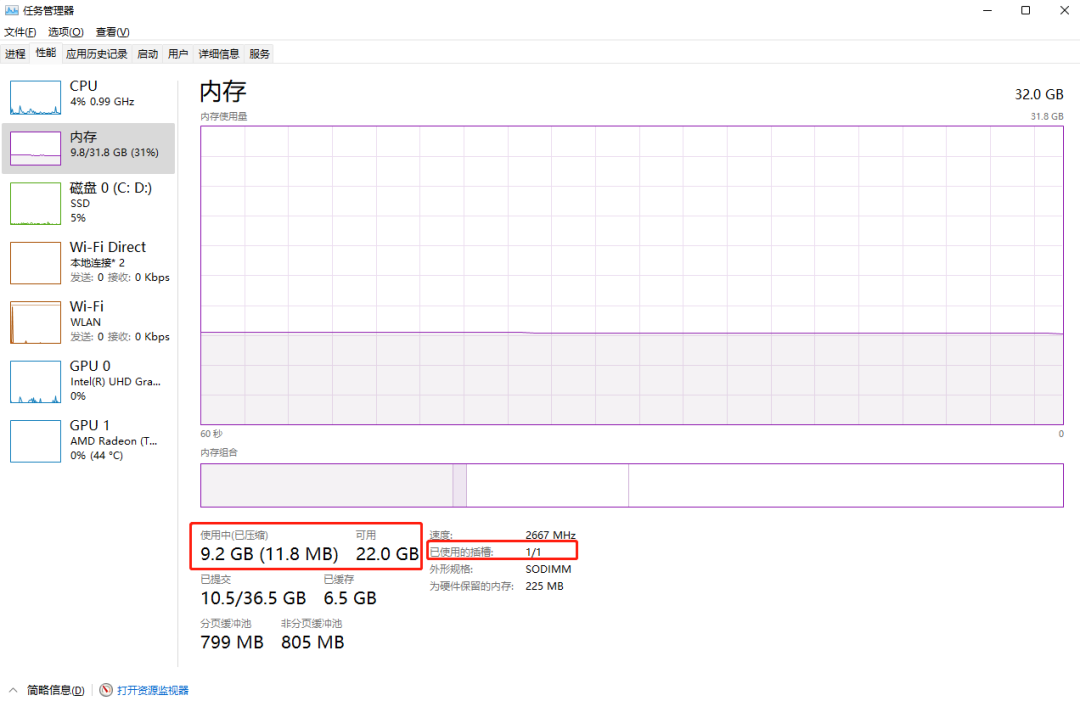 mysql事务是干嘛用_德用魔池是干嘛_内存条是干嘛用的