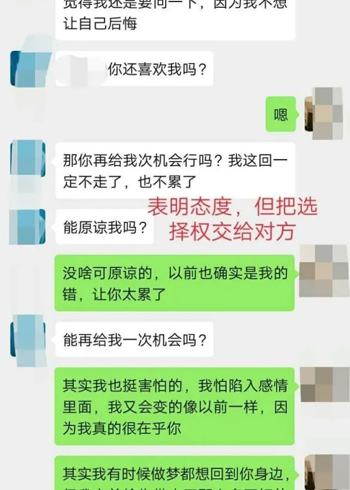 女朋友要分手应该说什么挽留的话_分手该如何挽留_该走的也无法挽留