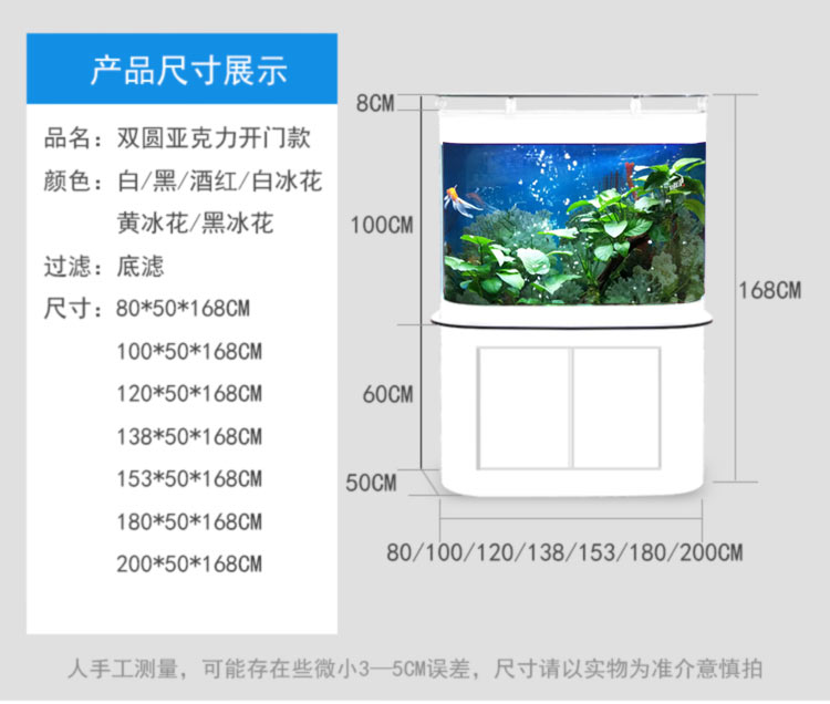 鱼缸尺寸_鱼缸玻璃尺寸_鱼缸最佳尺寸