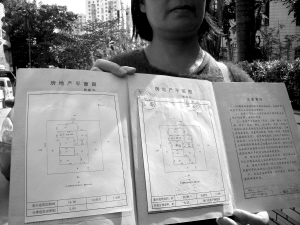 房产号怎么查询_房产证号查询_移动一证多号查询