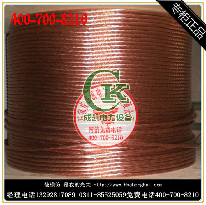 接电线零线火线怎么接_铜丝电线和铜芯电线怎么接_电线接法