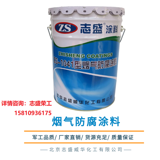 怎么才能防止上滤盒溢水_防止冷凝水_水冲洗铁制品防止生锈