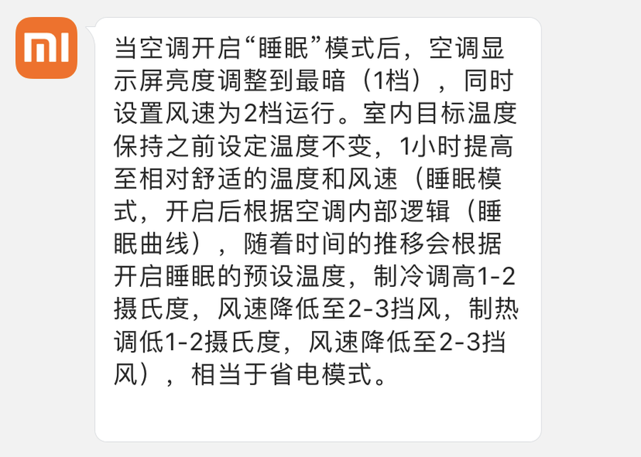 空调除湿省电吗实验_空调省电还是空调扇省电_空调除湿省电吗