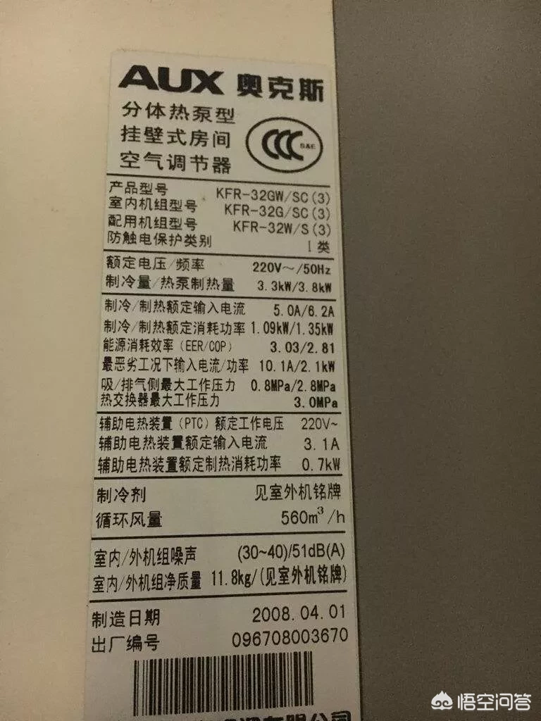 空调用几平方的电线_3匹空调用几平方线_2台3匹空调用几平方线