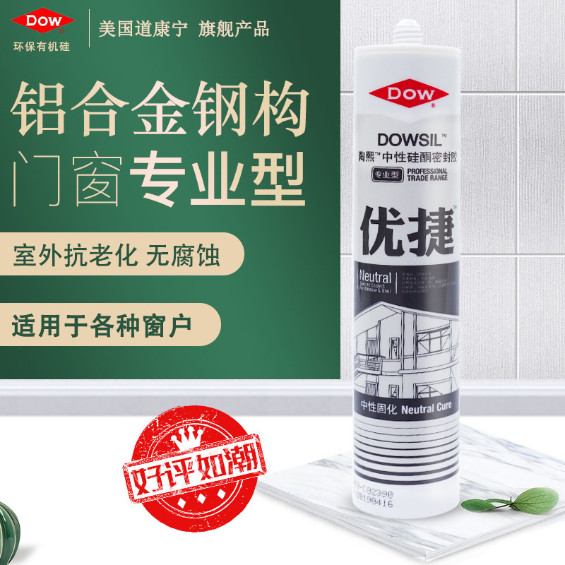 系统门窗与普通断桥铝的区别_断桥铝仿古门窗_系统门窗和普通门窗的区别