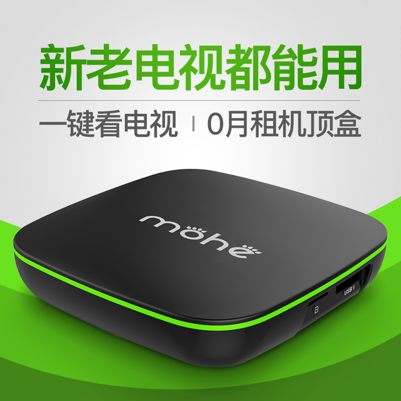 iptv和机顶盒的区别_iptv和网络机顶盒区别_网络机顶盒iptv