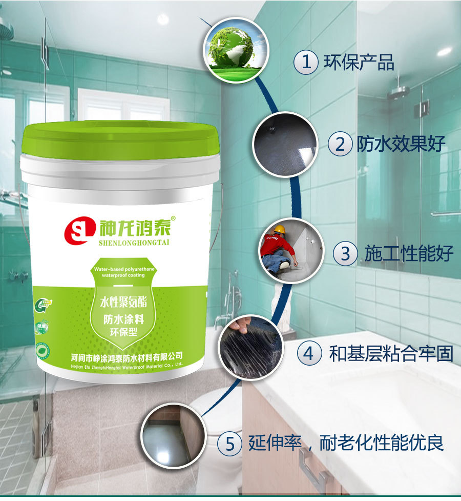 卫生间防水涂料哪种最好_防水是卷材好还是涂料好_防水用布好还是涂料好