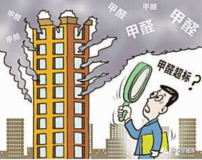 新房 除甲醛_粽垫中的甲醛怎么除_怎样除新房甲醛最快
