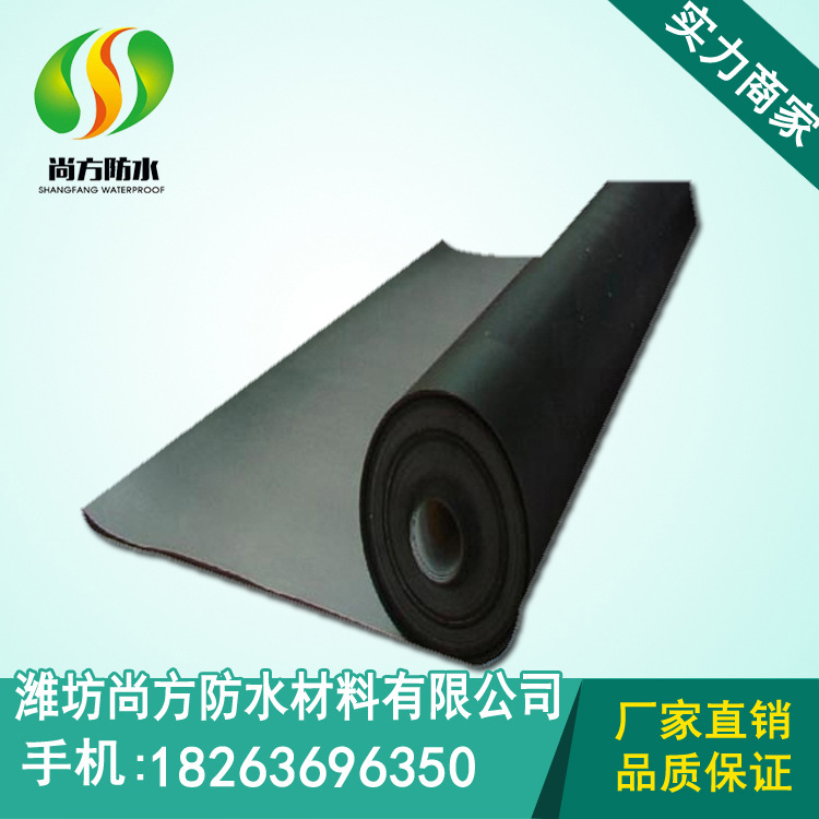 自粘聚合物改性沥青卷材几个厚度_防水卷材厚度_阜阳防水油膏、sbs卷材价格