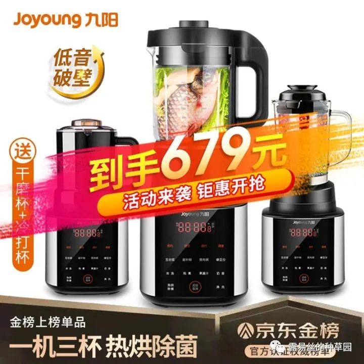 破壁机是干什么用的_破壁机榨葡萄用去籽不_用破壁机