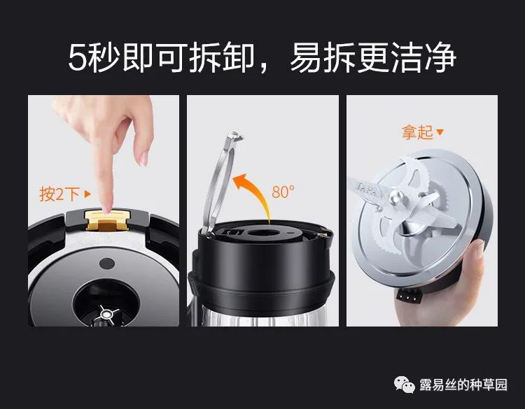 破壁机榨葡萄用去籽不_用破壁机_破壁机是干什么用的