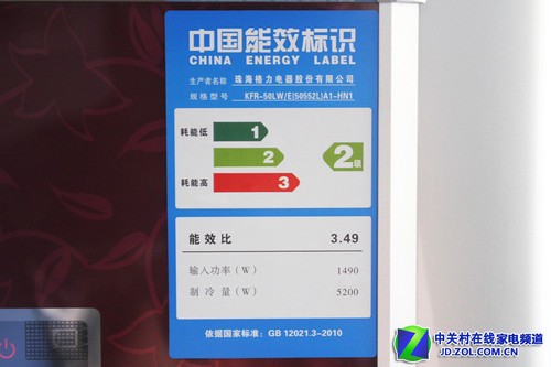 2p的空调一小时几度电_2p空调_空调2p