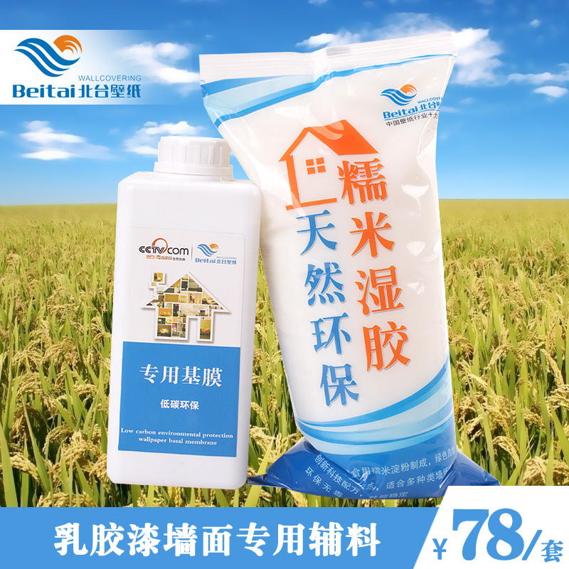 怎么分辨墙是腻子还是乳胶漆_腻子是什么_装修是先进木工还是先刷腻子
