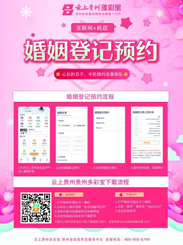 结婚证查询网上查询系统_网上怎么查询自己的焊工证_证信查询网上查询系统