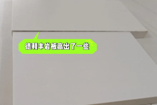 德利丰岩板怎么样-德利丰岩板是进口的吗
