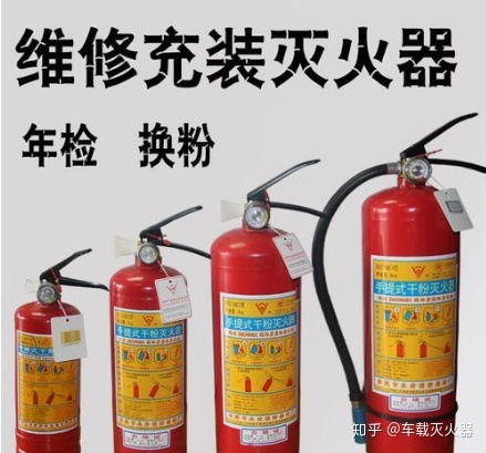 扑救燃气火灾使用什么灭火器最合适_使用灭火器扑救火灾时_扑救可燃性气体应用什么灭火
