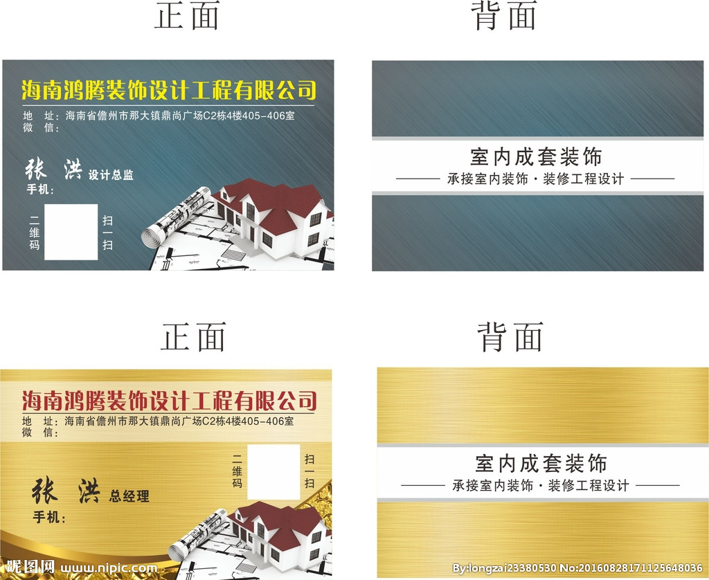 无锡装修哪家公司好_装修哪个公司好_南京装修哪家公司好