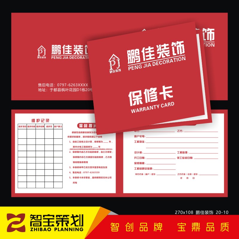 装修哪个公司好_无锡装修哪家公司好_南京装修哪家公司好