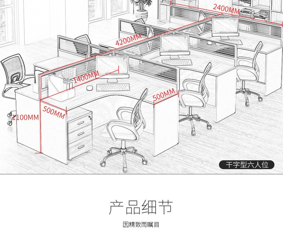 平板电脑能安装办公软件吗_儿童写字桌椅安装视频_办公桌椅安装