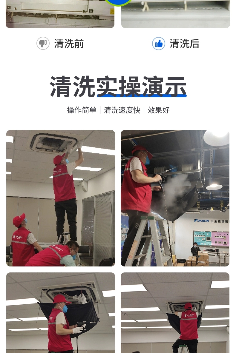 空调管道清洗怎么清洗_中央空调多久需要清洗一次_斯柯达明锐空调怎么清洗空调